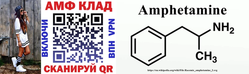 наркота  ОМГ ОМГ зеркало  Amphetamine Розовый  Нижний Новгород 
