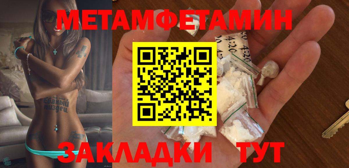Нижний Новгород  ссылка на мегу зеркало  Вход с VPN  АМФЕТАМИН Premium 