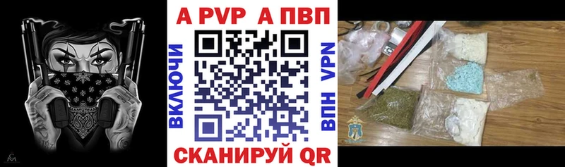 A PVP VHQ  Нижний Новгород 