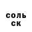 Экстази Punisher QNaB A