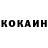 Кетамин VHQ Enkhee Cracco