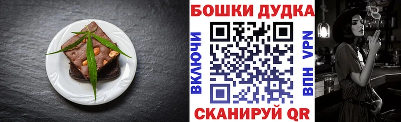Еда ТГК конопля Нижний Новгород