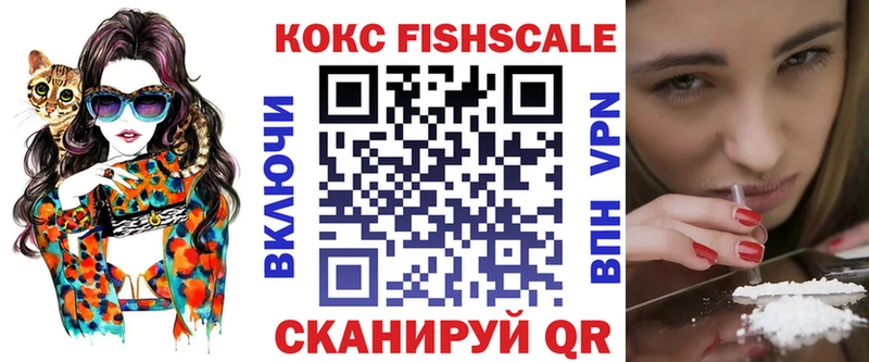 наркошоп Нижний Новгород COCAIN Перу