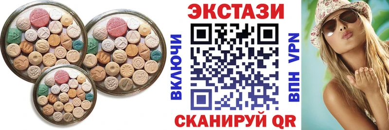цена   Нижний Новгород  Экстази Дубай 
