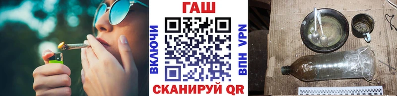 ГАШИШ гарик Нижний Новгород