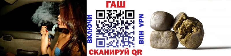 ГАШИШ гарик  что такое   Нижний Новгород 