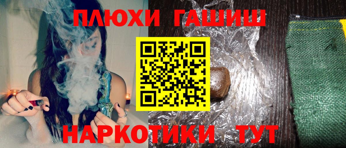 Гашиш VHQ  Вход с VPN  Нижний Новгород  ГАШИШ  ГАШИШ Premium 