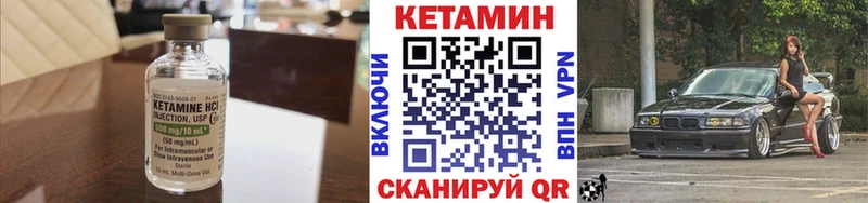 КЕТАМИН VHQ  Нижний Новгород 