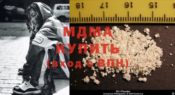 COCAINE Алексеевка