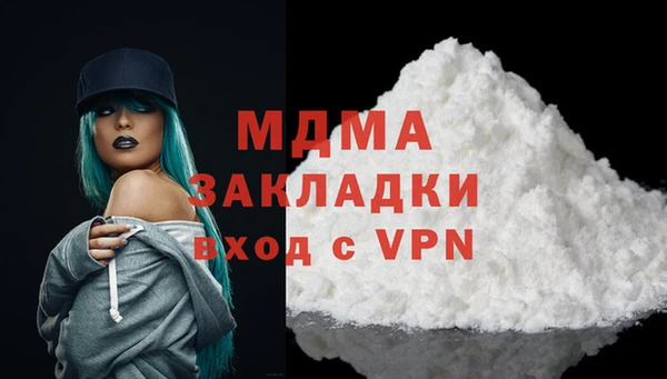 COCAINE Алексеевка