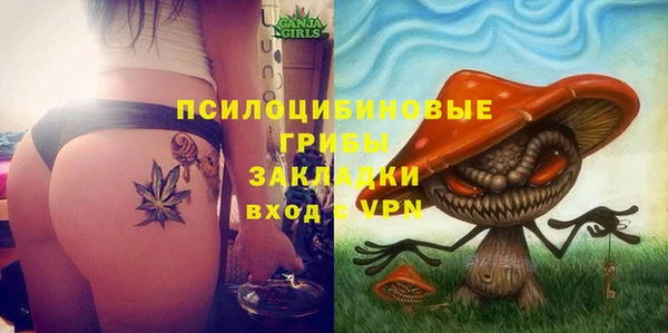 мефедрон VHQ Зуевка