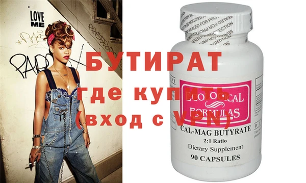 каннабис Ивантеевка