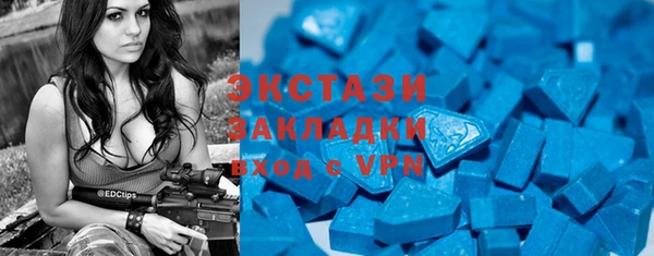 COCAINE Алексеевка