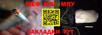 сатива Гусев