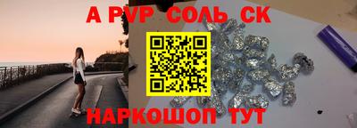 мяу мяу кристалл Гусиноозёрск