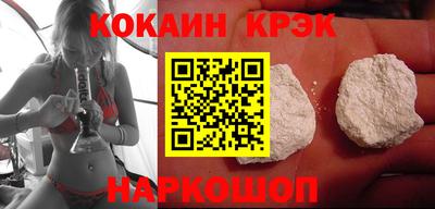 мяу мяу кристалл Гусиноозёрск