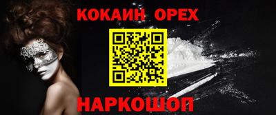 каннабис Донской