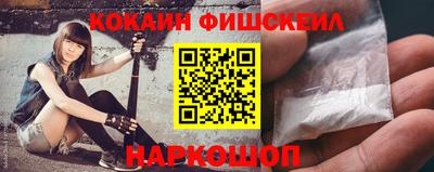 мяу мяу кристалл Гусиноозёрск