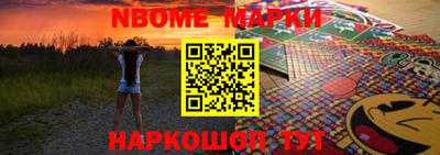 мяу мяу кристалл Гусиноозёрск