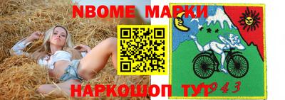 сатива Тулун