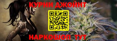 мяу мяу кристалл Гусиноозёрск