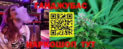 сатива Гусев