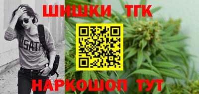 мяу мяу кристалл Гусиноозёрск