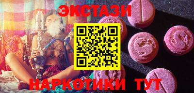 ECSTASY Гусь-Хрустальный