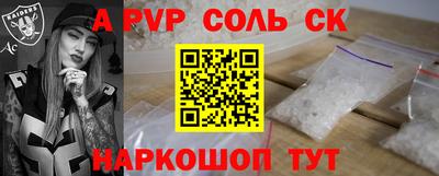 сатива Гусев