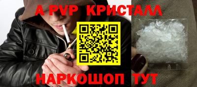 мяу мяу кристалл Гусиноозёрск