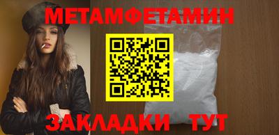 мяу мяу кристалл Гусиноозёрск