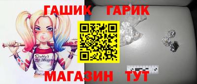 кристаллы Тула