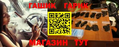 мяу мяу кристалл Гусиноозёрск