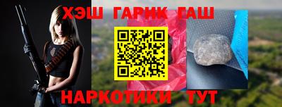 мяу мяу кристалл Гусиноозёрск