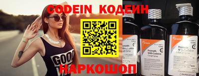 мяу мяу кристалл Гусиноозёрск