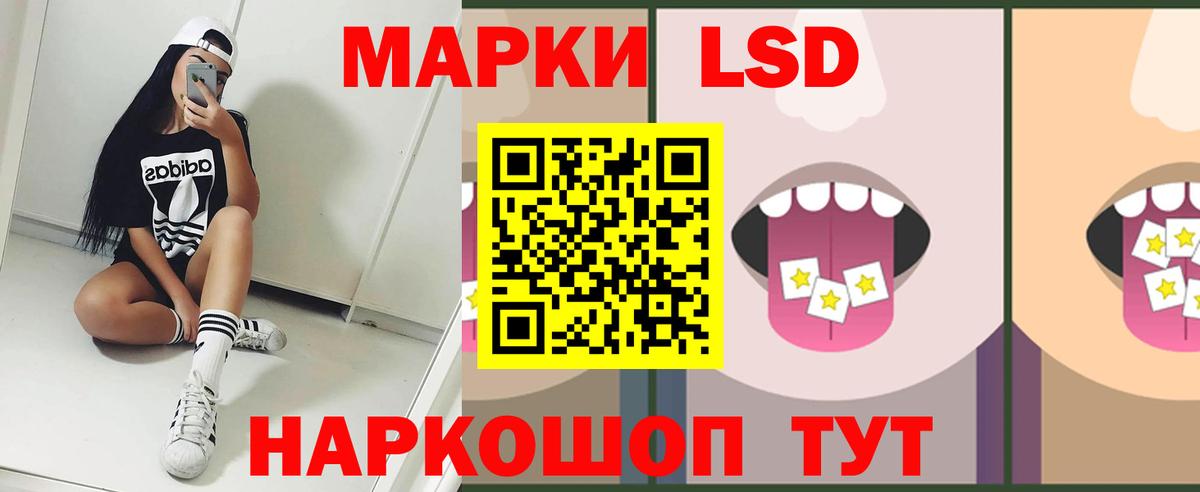 ЛСД экстази ecstasy  LSD-25 экстази кислота  Вход с VPN  Нижний Новгород 