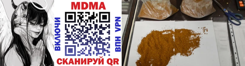 где купить наркоту  Нижний Новгород  MDMA молли 