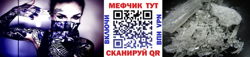 МЯУ-МЯУ 4 MMC  Нижний Новгород 
