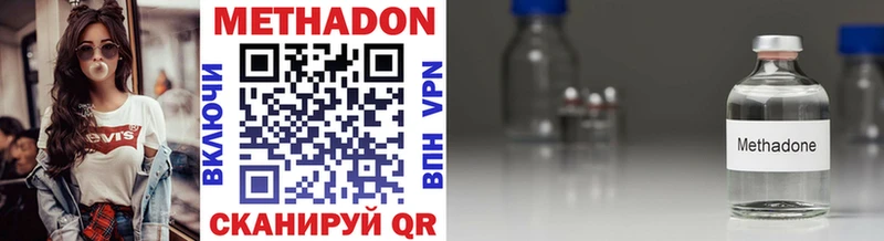 kraken как зайти  Нижний Новгород  МЕТАДОН methadone  закладки 