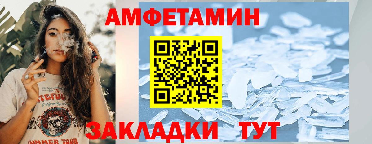 МЕТАМФЕТАМИН винт  МЕТАМФЕТАМИН винт  Нижний Новгород  МЕТАМФЕТАМИН  Вход с VPN 