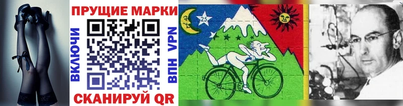 omg ТОР  купить закладку  Нижний Новгород  Наркотические марки 1,5мг 