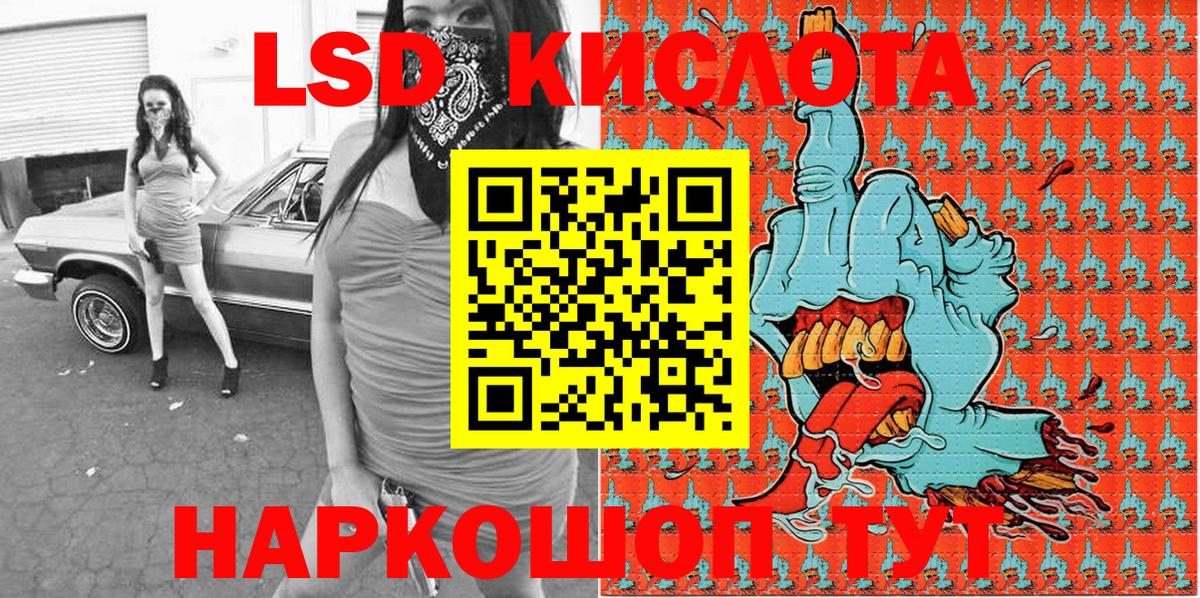 Марки NBOMe 1500мкг Нижний Новгород