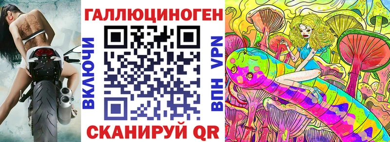где купить наркоту  Нижний Новгород  Псилоцибиновые грибы прущие грибы 