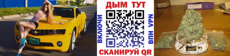 Шишки марихуана ГИДРОПОН  наркота  Нижний Новгород 