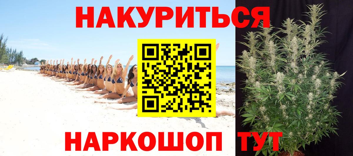 Бошки Шишки SATIVA & INDICA Нижний Новгород